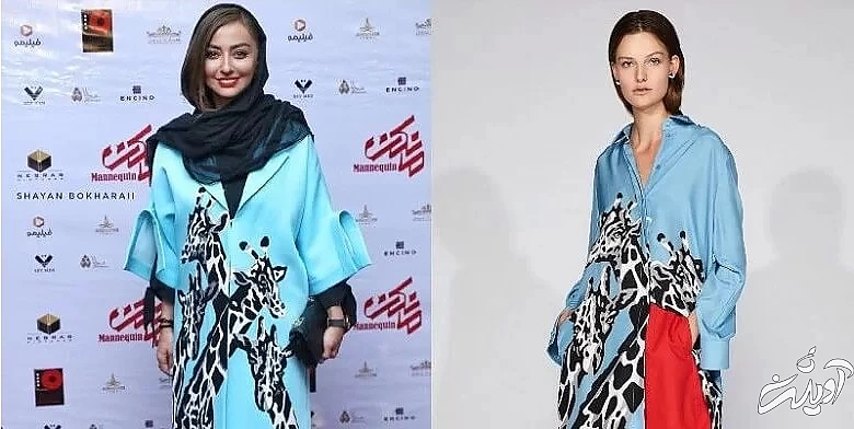 نفیسه روشن